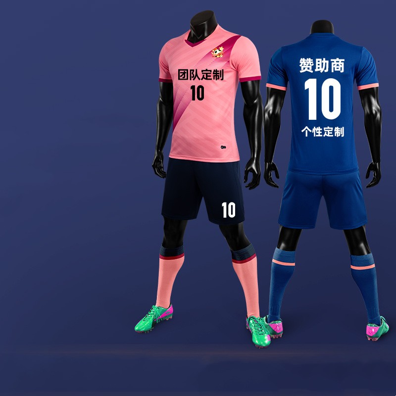 Soccer Suit Quick Dry Competition